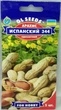 Насіння арахісу GL SEEDS Іспанський 344 5н 00001 - зображення 1