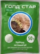 Гербіциди Аптека Садівника Голд Стар 50г 03045 - изображение 2