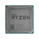 Процессор AMD Ryzen 7 PRO 2700 3.2-4.1 GHz (YD270BBBM88AF) AM4 TRAY - изображение 2