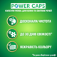 Капсулы для стирки Persil Power Caps Универсал 13 шт (9000101537468) - изображение 2
