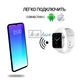 Умные смарт часы Smart Watch PL-6 PRO Max, голосовой вызов, температура тела, тонометр, оксиметр, режим спорт, прогноз погоды, для мужчин и женщин, белые (000438636) - изображение 7