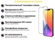 Захисне скло BeCover для Apple iPhone 13 Pro Max Black (706664) - зображення 2