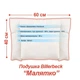 Подушка Billerbeck Малятко 40х60 см 1590-50/46 - изображение 3