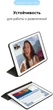Чехол для планшета ArmorStandart Smart Case OE для Apple iPad 10.2" (2021/2020/2019) Black (ARM55900) - изображение 3