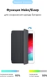 Чехол для планшета ArmorStandart Smart Case OE для Apple iPad 10.2" (2021/2020/2019) Black (ARM55900) - изображение 2