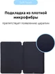 Чехол для планшета ArmorStandart Smart Case OE для Apple iPad 10.2" (2021/2020/2019) Midnight Blue (ARM56042) - изображение 4