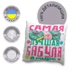 Подушка плюшевая смешная с приколом с надписью с принтом WONKEY "Самая лучшая в мире бабуля" 35 х 35 см 13019 - изображение 2