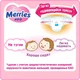 Підгузник Merries трусики для дітей S 4-8 кг 62 шт (558871) - зображення 5