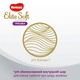 Підгузники Huggies Elite Soft Platinum Mega 3 (6-10 кг) 58 шт (5029053548814) - зображення 3