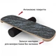 Балансборд SwaeyBoard GripG 10 см валик - зображення 1