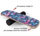 Балансборд SwaeyBoard GripP 10 см валик - зображення 1