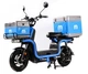 Електроскутер Aima U1S Blue - зображення 1