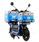 Електроскутер Aima U1S Blue - зображення 4