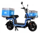 Електроскутер Aima U1S Blue - зображення 6