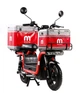 Електроскутер Aima U1S Red - зображення 4