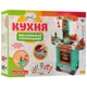 Игровой набор Кухня 008-939A, продукты, посуда, 87-64-29 см - изображение 4