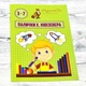 Деревянные счетные палочки Кюизенера 116 шт Розумний Лис (90080) - изображение 5