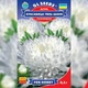 Астра Красуня Тянь-Шаню Білий, бежевий, кремовий Насіння Florium (726637) - зображення 2