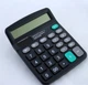Калькулятор Keenly KK-837-12 (2932) - изображение 2