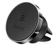 Магнітний тримач Baseus Small Ears Series Magnetic Genuine Leather на повітропровід Black (SUER-E01) - зображення 3