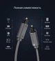 Кабель аудио Ugreen Toslink оптический 1М (AV122) - изображение 6