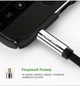 Кабель аудіо AUX Ugreen 3.5mm 3M Black (AV119) - зображення 4