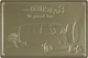 Металева табличка "На Березі ... І Любити Це!" (ms-002706) - зображення 2