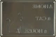 Металева табличка "Дім Без Кота - Це Просто Дім" (ms-001812) - зображення 2