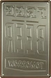 Металлическая табличка "Бесплатное Пиво Завтра (Светлый Фон)" (ms-002348) - изображение 2