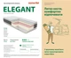 Матрас Come-for Chiling Elegant 160х190 см (2569091601902) - изображение 11