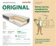 Матрас Come-for Chiling Original 180х190 см (2569081801909) - изображение 11