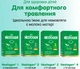 Смесь сухая молочная Nestogen 3 с лактобактериями L. Reuteri для детей с 12 месяцев 300 г (7613287106360) - изображение 4