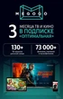 Подписка MEGOGO «ТВ и Кино: Оптимальная» на 3 месяца (Эл. ключ к аккаунту) - изображение 1