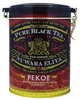 Чай Sun Gardens Pekoe чорний 100 г (52576) - зображення 1