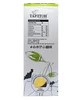 Чай Tarlton зелений Green tea 250 г (1088) - зображення 5