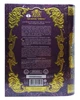 Чай Sun Gardens Весна Чайна книга Том 1 чорний ОРА 100 г (1000) - зображення 5