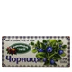 Карпатський чай Чорниця в пакетиках 20 шт х 2 г (972) - изображение 3