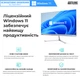 Моноблок ARTLINE Business S22 v06Win (S22v06Win) Windows 10 Pro - изображение 9