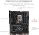 Płyta główna Asus TUF Gaming Z690-Plus D4 (s1700, Intel Z690, PCI-Ex16) - obraz 5