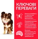 Сухой корм для малоактивных собак мини и малых пород Hill's Science Plan Light Adult Small & Mini Chicken с курицей - 6 кг (604320) (052742025384) - изображение 2