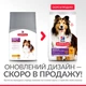 Сухой корм для собак с чувствительным пищеварением и кожей Hill's Science Plan Adult Sensitive Stomach & Skin Medium с курицей - 14 кг (604385) (052742026091) - изображение 2