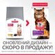 Сухой корм для кошек с чувствительным пищеварением и кожей Hill's Science Plan Adult Feline Sensitive Stomach & Skin с курицей - 1.5 кг (052742017242) (604072) - изображение 2