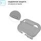 Чехол Armorstandart Silicone Case для Apple Airpods Pro Light Grey (ARM56090) - изображение 3