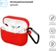Чехол Armorstandart Silicone Case для Apple Airpods Pro Red (ARM56075) - изображение 2