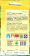 Семена цветы Ипомея пурпурная 1 г СВИТЯЗЬ 61238 - изображение 2