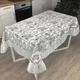Скатерть Прованс Happy Time 150х150 (4823093434813) - изображение 1