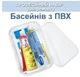 Ремонтний набір для басейнів IntexPool Рідкий ПВХ (IP-170841) - зображення 2