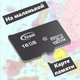 ☆Комплект карт Европы IGO (microSD) для путешественников дальнобойщиков навигатор детальная карта - изображение 8