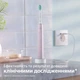 Электрическая зубная щетка PHILIPS Sonicare HX3671/11 Gemini 3100 - изображение 2