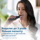 Электрическая зубная щетка PHILIPS Sonicare HX3671/14 Gemini 3100 - изображение 3